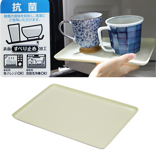 Ozaki Non-Slip Microwave Tray Square 30cm Cream