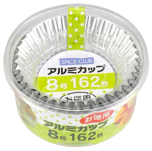 Yamato Bussan Aluminum Baking Cups Size 8 162-Pack