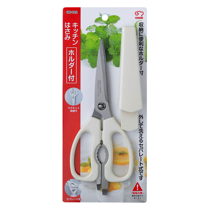 Wahei Freiz Kitchen Scissors with Holder GC-123