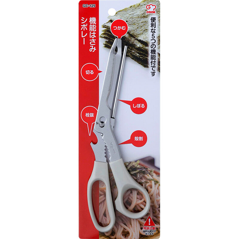 Wahei Freiz G-Cook Multi-Function Kitchen Scissors GC-125
