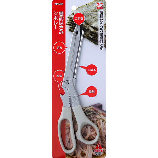 Wahei Freiz G-Cook Multi-Function Kitchen Scissors GC-125