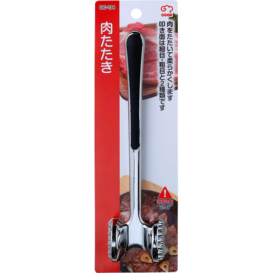 Wahei Freiz Meat Tenderizer GC-134