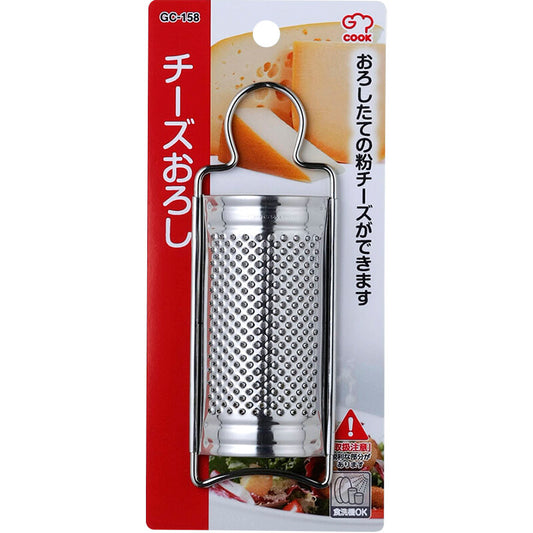 Wahei Freiz G-Cook Stainless Steel Cheese Grater GC-158