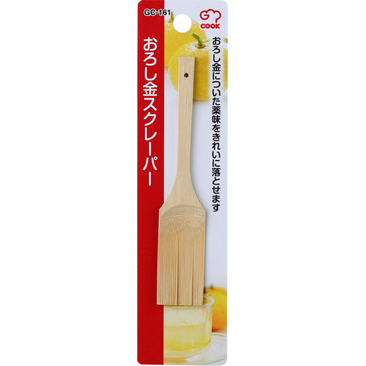 Wahei Freiz Bamboo Grater Scraper GC-161