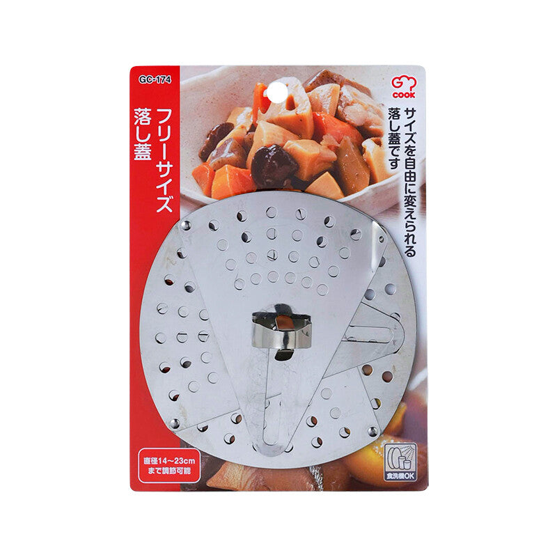 Wahei Freiz G-Cook Adjustable Drop Lid (Otoshibuta) 14-23cm GC-174