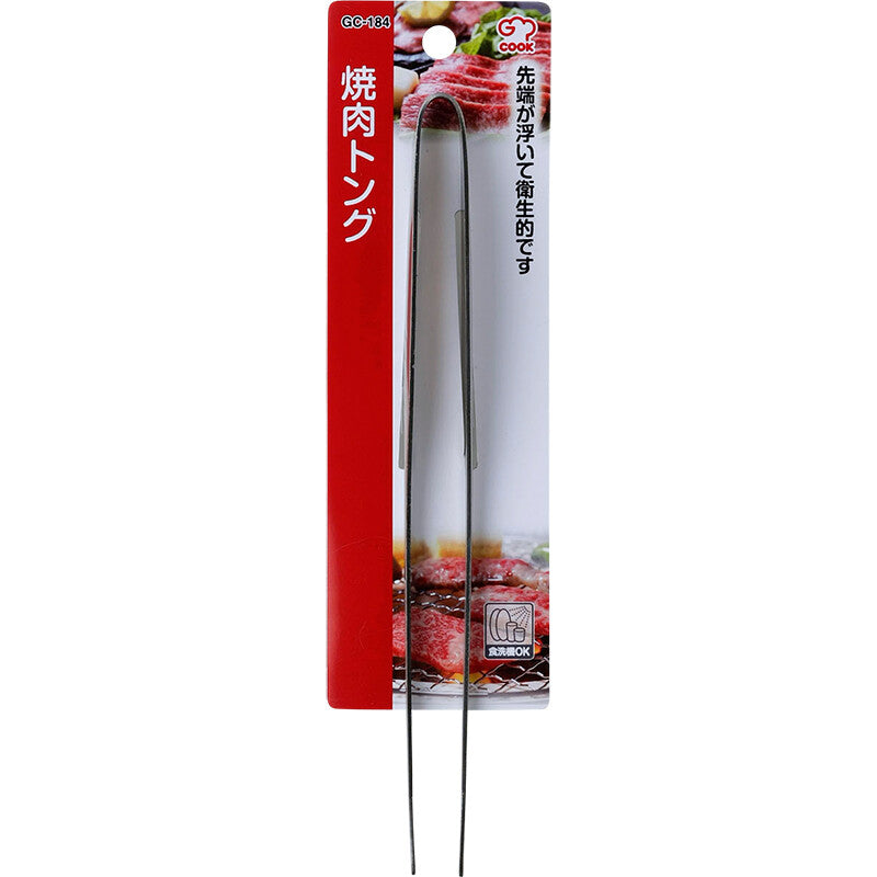 Wahei Freiz G-Cook Yakiniku BBQ Tongs GC-184