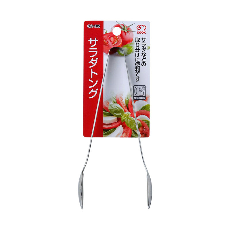 Wahei Freiz G-Cook Stainless Steel Salad Tongs GC-185