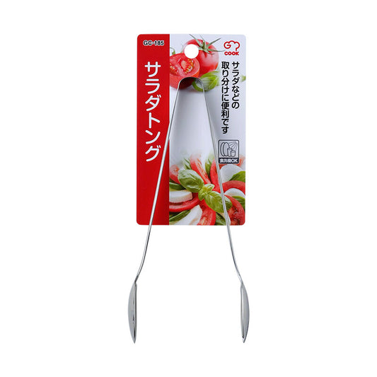 Wahei Freiz G-Cook Stainless Steel Salad Tongs GC-185