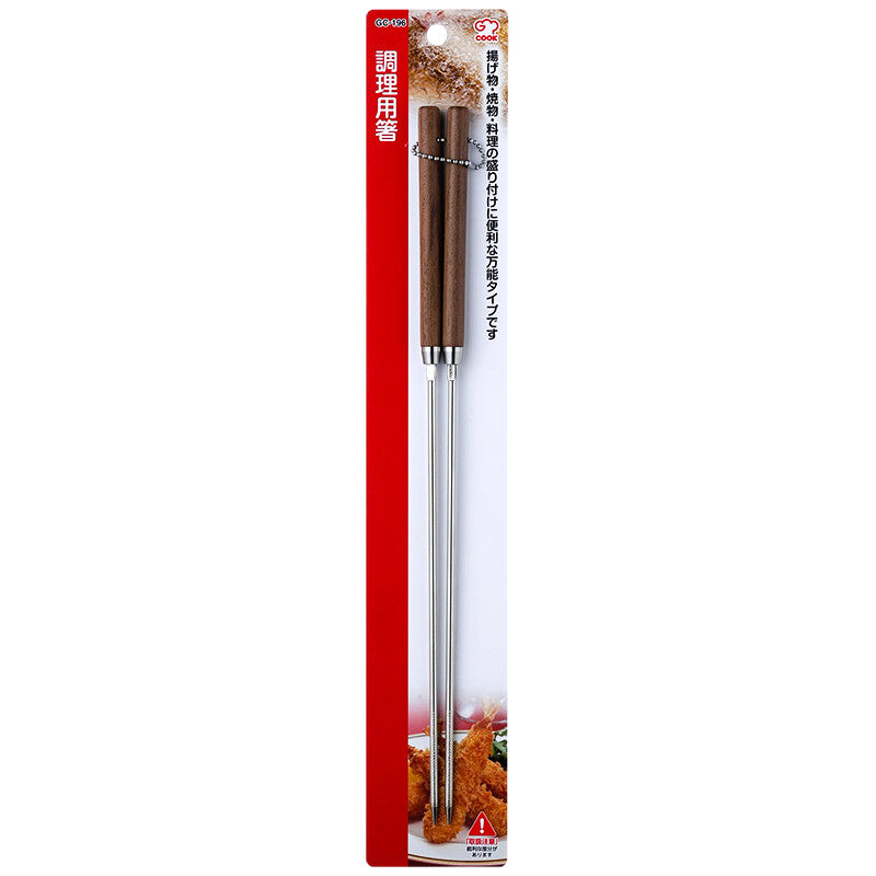 Wahei Freiz G-Cook Stainless Steel Cooking Chopsticks with Wood Handles GC-196