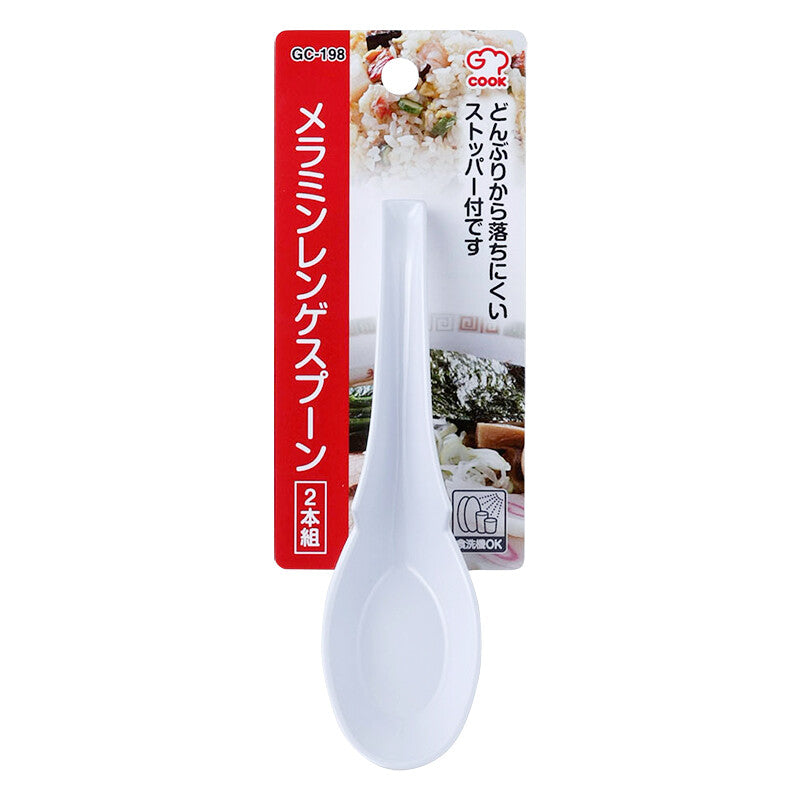 Wahei Freiz G-Cook Melamine Renge Soup Spoon Set of 2 GC-198