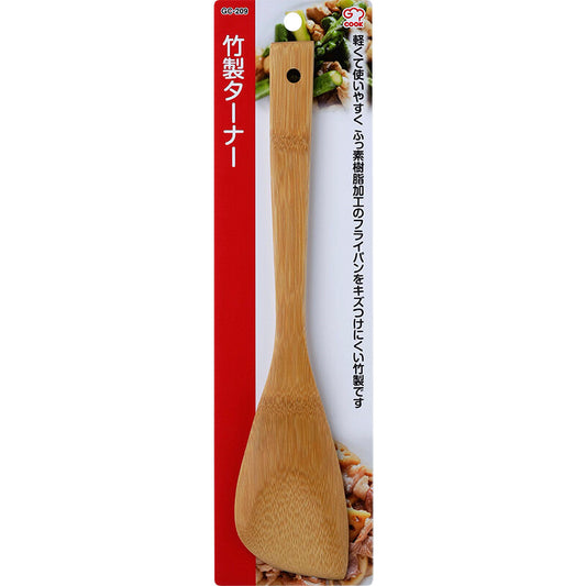 Wahei Freiz G-Cook Bamboo Turner GC-209