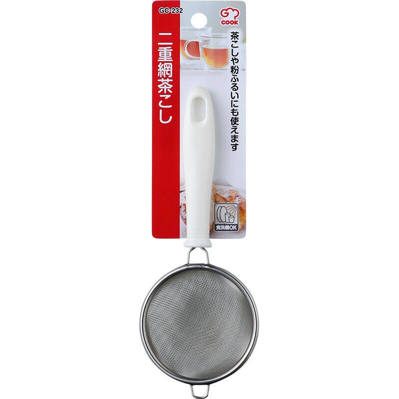 Wahei Freiz G-Cook Double Mesh Tea Strainer GC-232