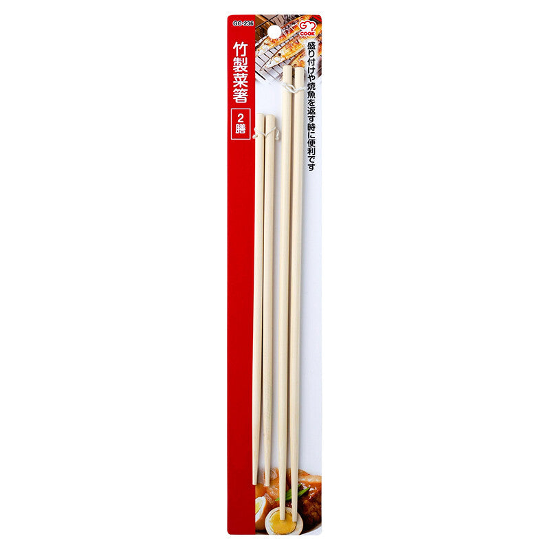 Wahei Freiz Bamboo Cooking Chopsticks 2 Pairs GC-236