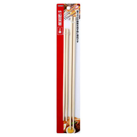 Wahei Freiz Bamboo Cooking Chopsticks 2 Pairs GC-236