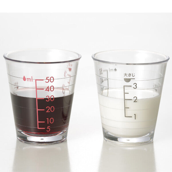 Wahei Freiz G-Cook Condiment Measuring Cups Set of 2 GC-264