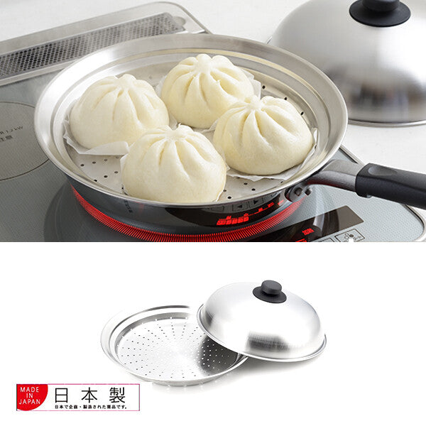 Azuma Steaming Plate with Dome Lid for Frying Pan, 28-30cm