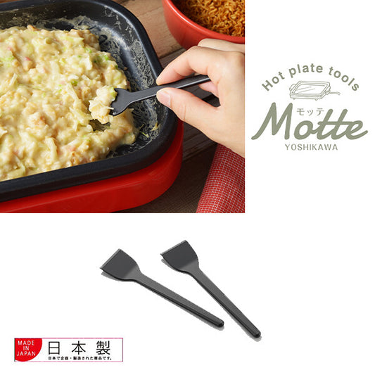 Azuma MOTTE Monjayaki Spatula, Nylon