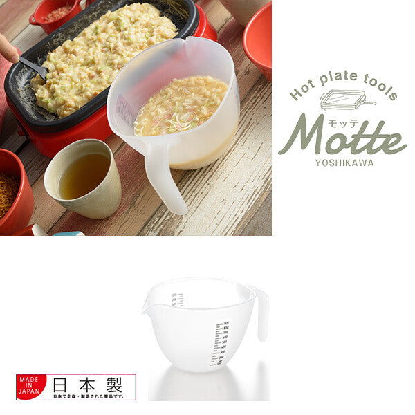 Azuma MOTTE Batter Pouring Bowl, Drip-Free Spout