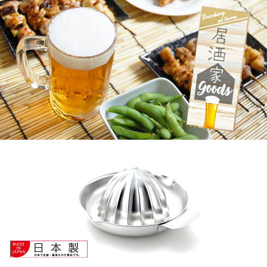 Azuma Stainless Steel Grapefruit Squeezer