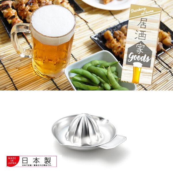 Azuma Lemon Squeezer Stainless Steel