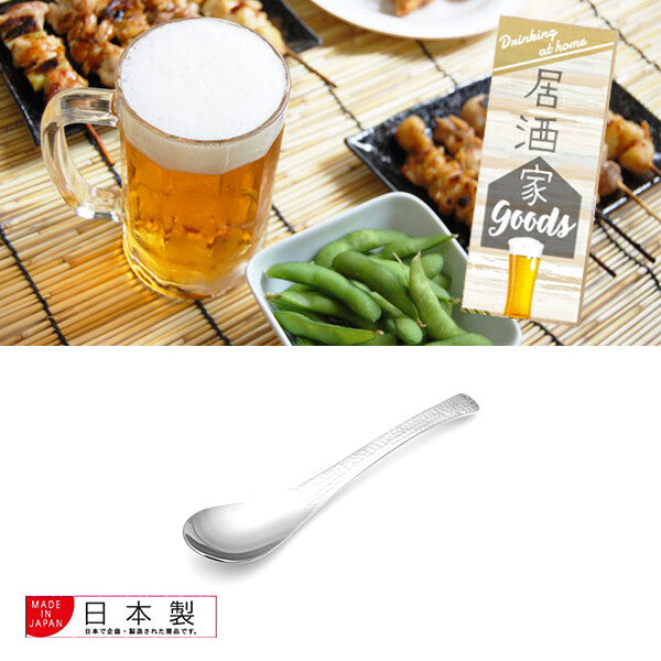 Azuma Izakaya Goods Simmered Dish Spoon Ladle, Stainless Steel