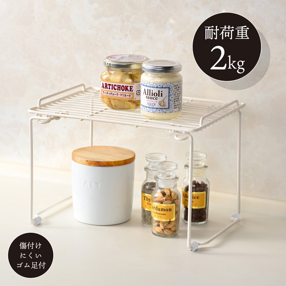 Wahei Freiz Flowt Kitchen Storage Shelf M RG-0436