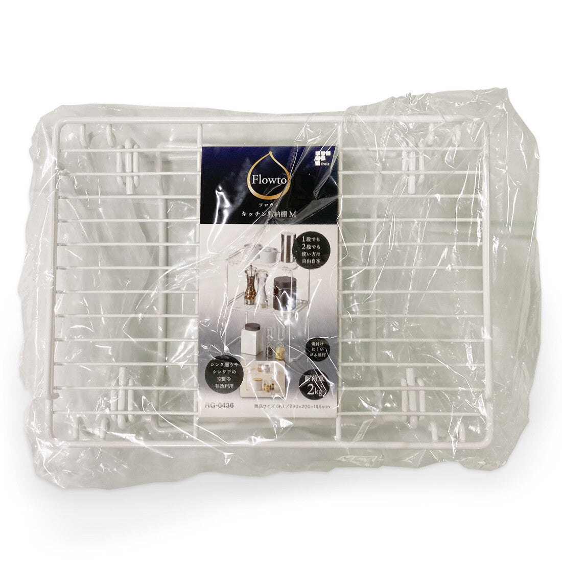 Wahei Freiz Flowt Kitchen Storage Shelf M RG-0436