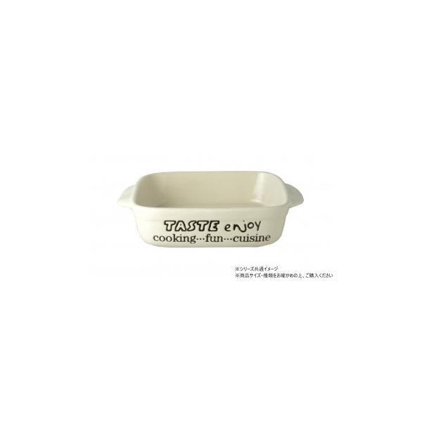 Living Enjoy Ceramic Square Oven Dish Small White