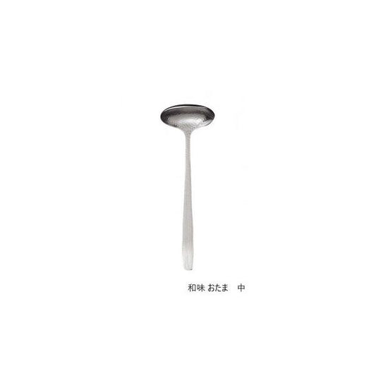 SALUS Wami Serving Ladle Medium