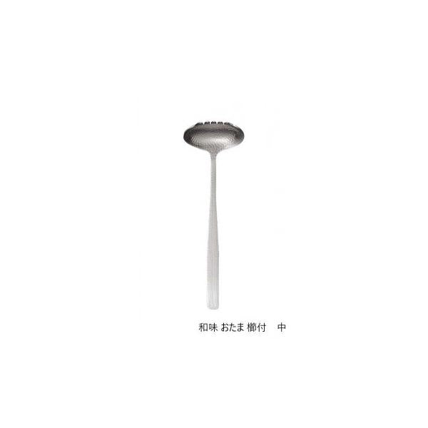 SALUS Slotted Skimmer Ladle Medium