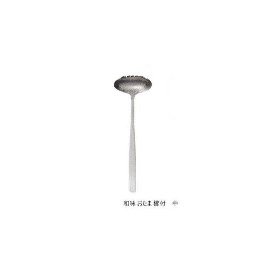 SALUS Slotted Skimmer Ladle Medium