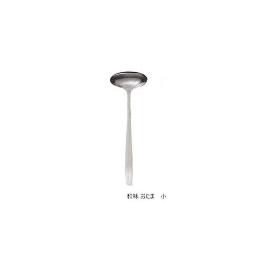 SALUS Wami Serving Ladle Small