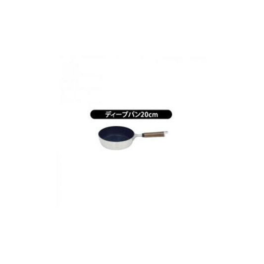 Urushiyama Kaedemasa Deep Frying Pan 20cm
