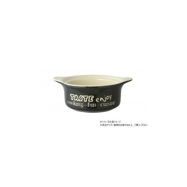 Living Enjoy Ceramic Soup and Gratin Dish Black