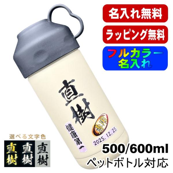 Living BE-SIDE Bottle Cooler Holder 500-600ml