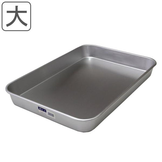 Taniguchi Metal Aluminum Deep Tray Large