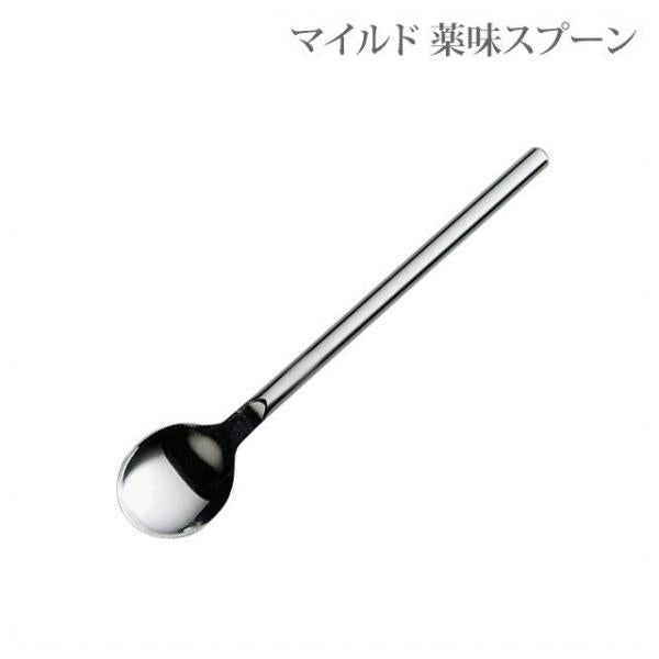 Azuma SALUS Mild Condiment Spoon