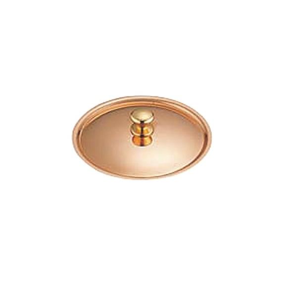 Wadasuke Tin-Lined Copper Lid for Mini Saucepan 10cm 2514-0100
