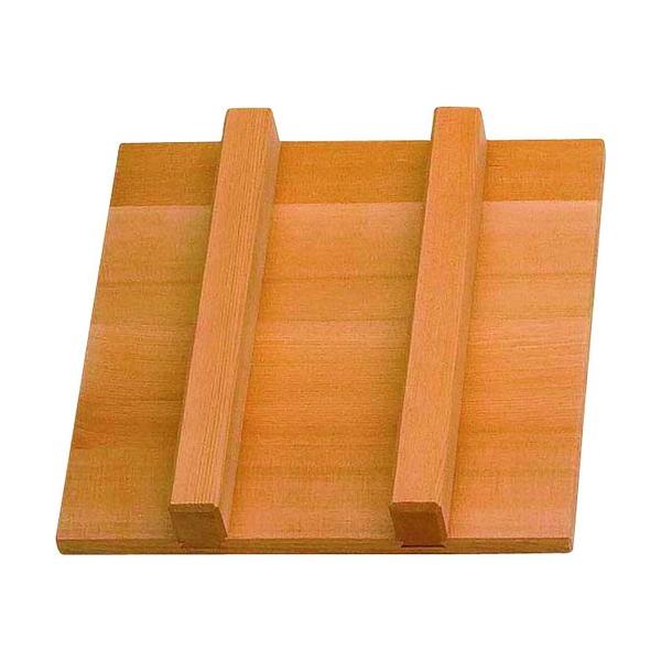 Yamako Sawara Wood Ozashiki Seiro Sun Lid 8-Sun 20175
