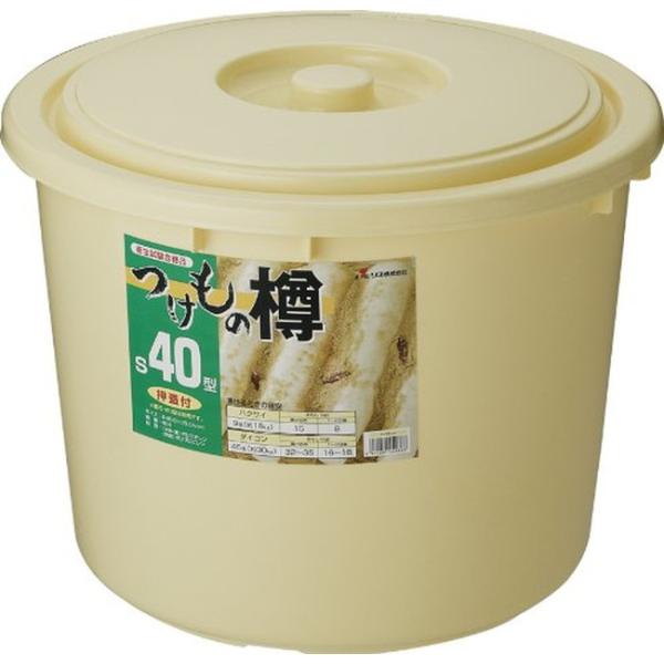Risu Pickle Barrel (Tsukemono) 40L S40