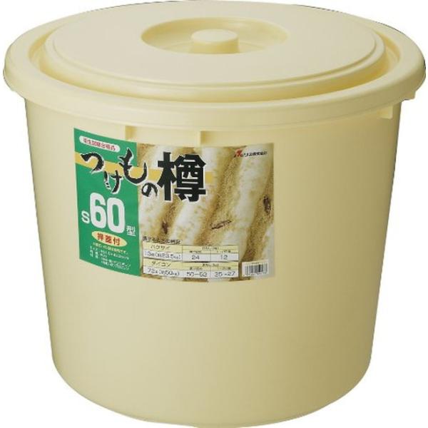 Risu Pickle Barrel (Tsukemono) 60L S60