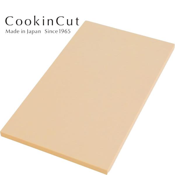 Asahi Cookin Cut Rubber Cutting Board Home