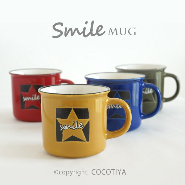 Living Smile Mug Yellow