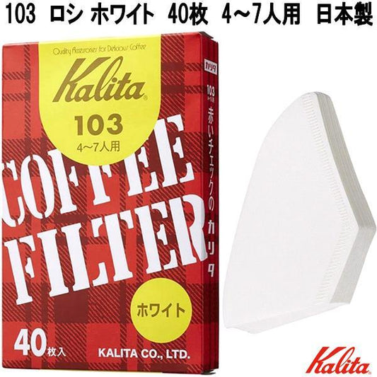 Kalita Coffee Filter White 40-Count 103