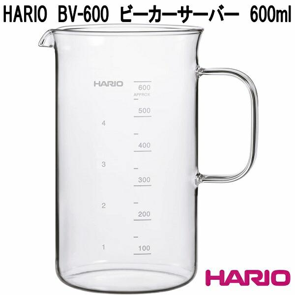 Hario Beaker Coffee Server 600ml