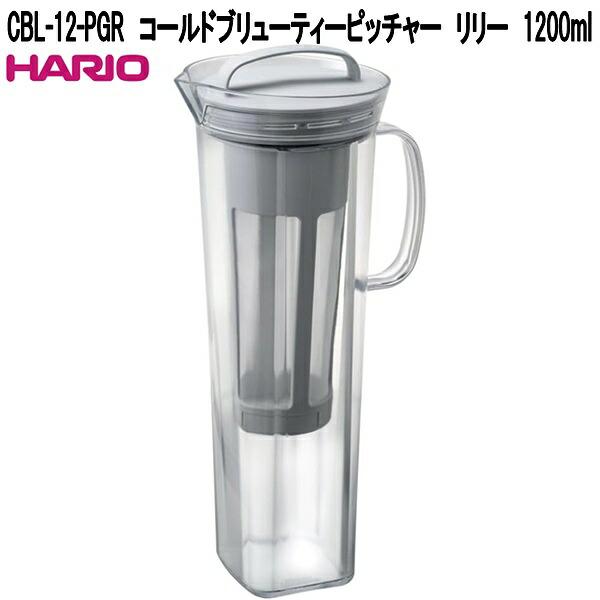 Hario Cold Brew Tea Pitcher Lily 1.2L