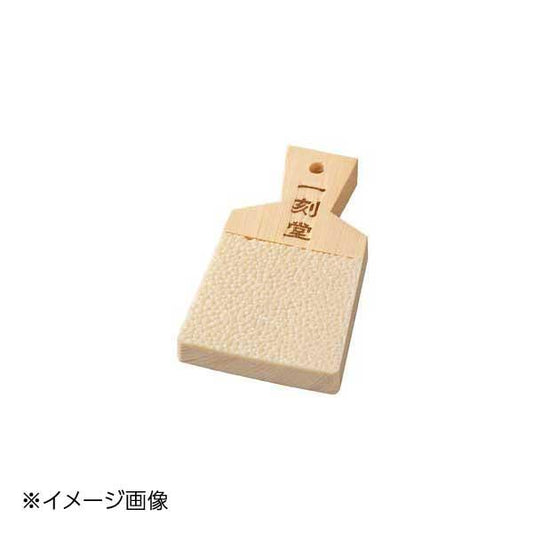 Yamako Ikkokudo Shark Skin Grater Small