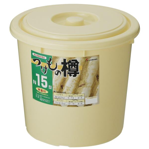 Risu Pickle Barrel (Tsukemono)