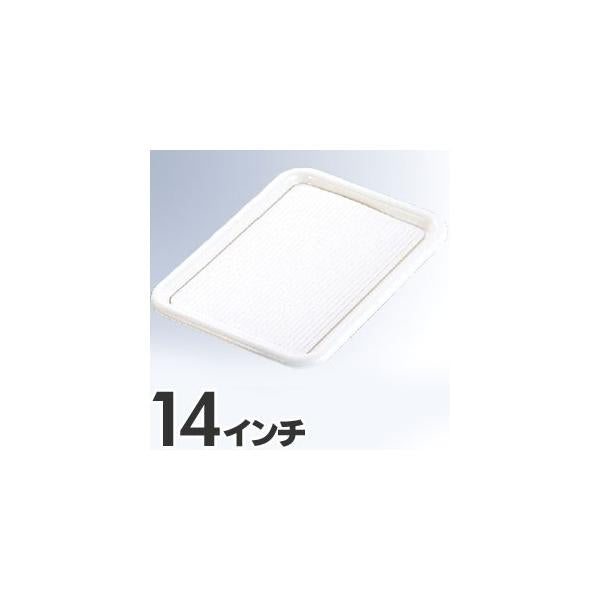 Akebono Magic Tray Square 14in White