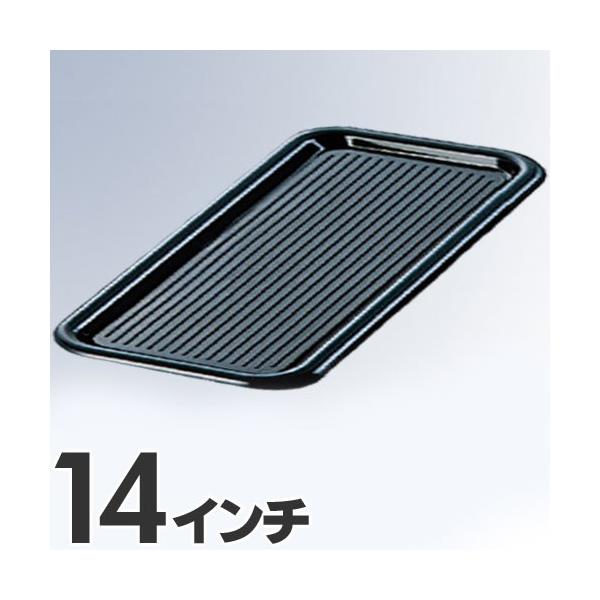 Akebono Magic Tray Square 14in Black